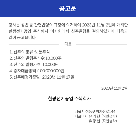 이미지 설명글